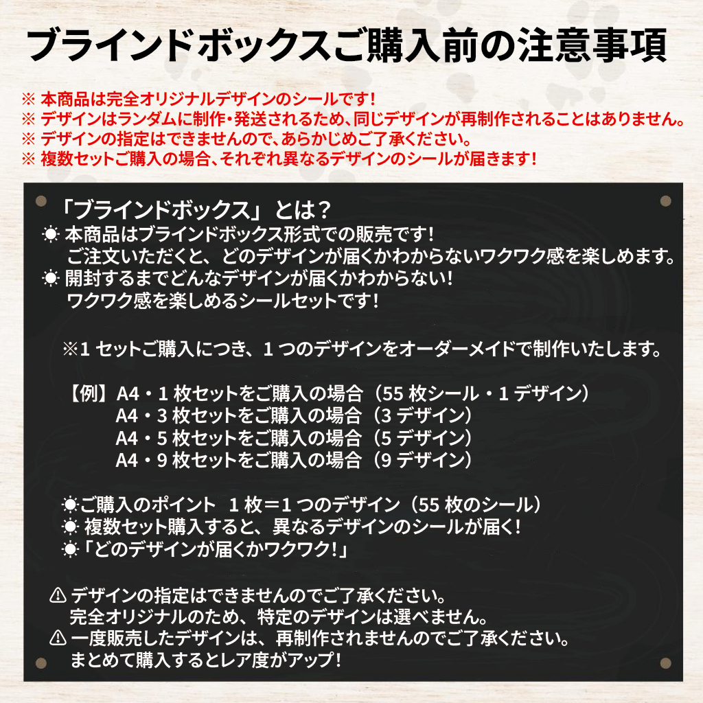 2D似顔絵 お名前シール 男の子用 入園準備 入学グッズ A4サイズ 55枚 2D似顔絵 お名前シール 男の子用 入園準備 入学グッズ A4サイズ 55枚